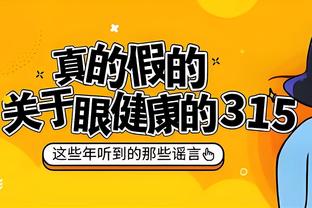 beplay娱乐客户端截图4