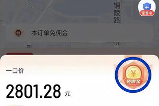 今日缺阵！哈姆谈浓眉下一场出战状态：明天醒来后会看看他的感受